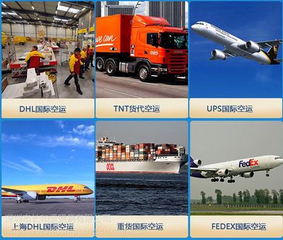 國際快遞包裹快件 DHL UPS 到CHILE 智利 空運(yùn)快遞到門