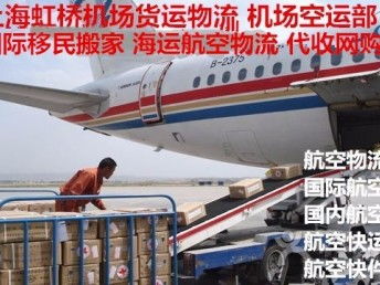 長(zhǎng)寧區(qū)古北華宇物流 專業(yè)的國(guó)際展覽品運(yùn)輸與綜合物流解決方案